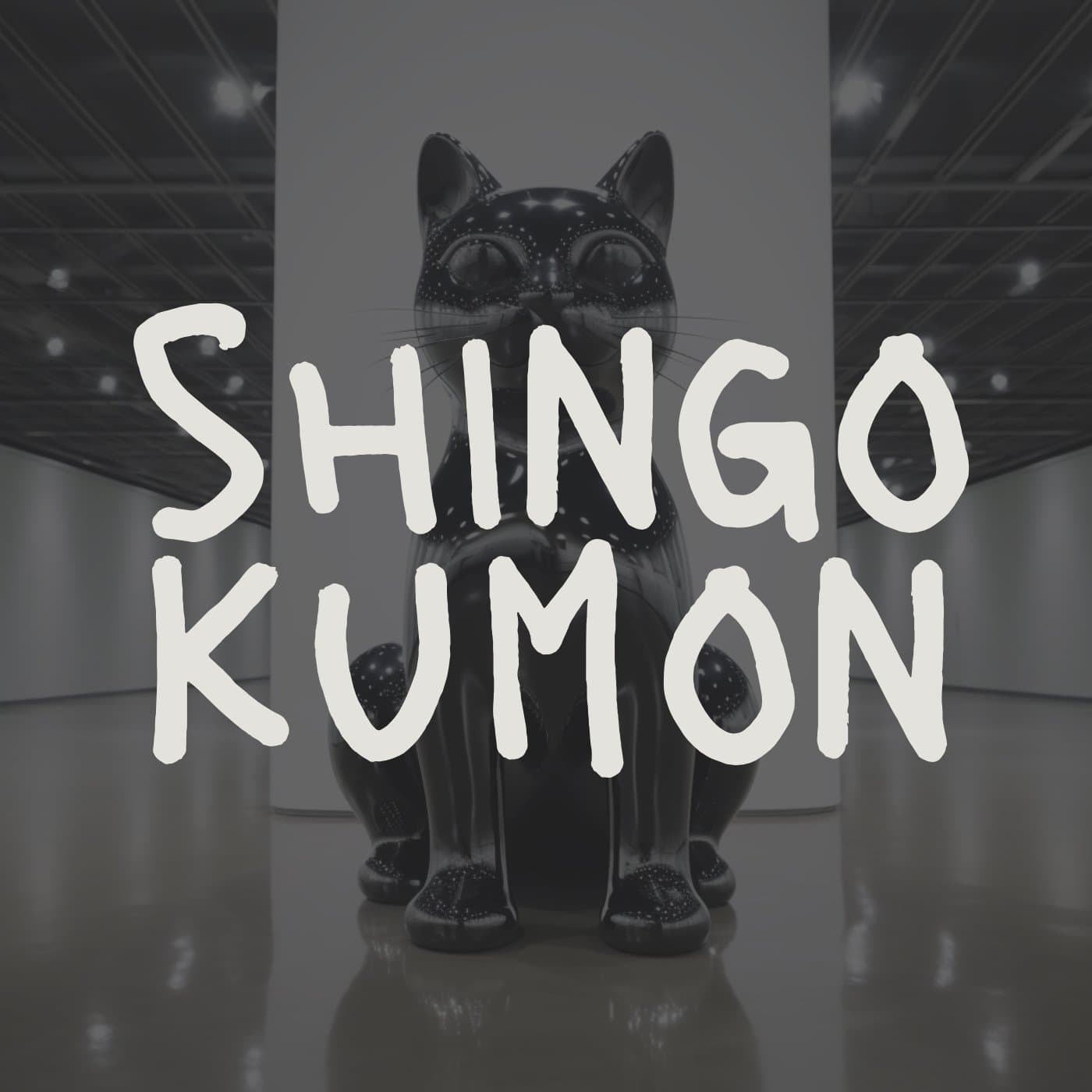 Shingo Kumon